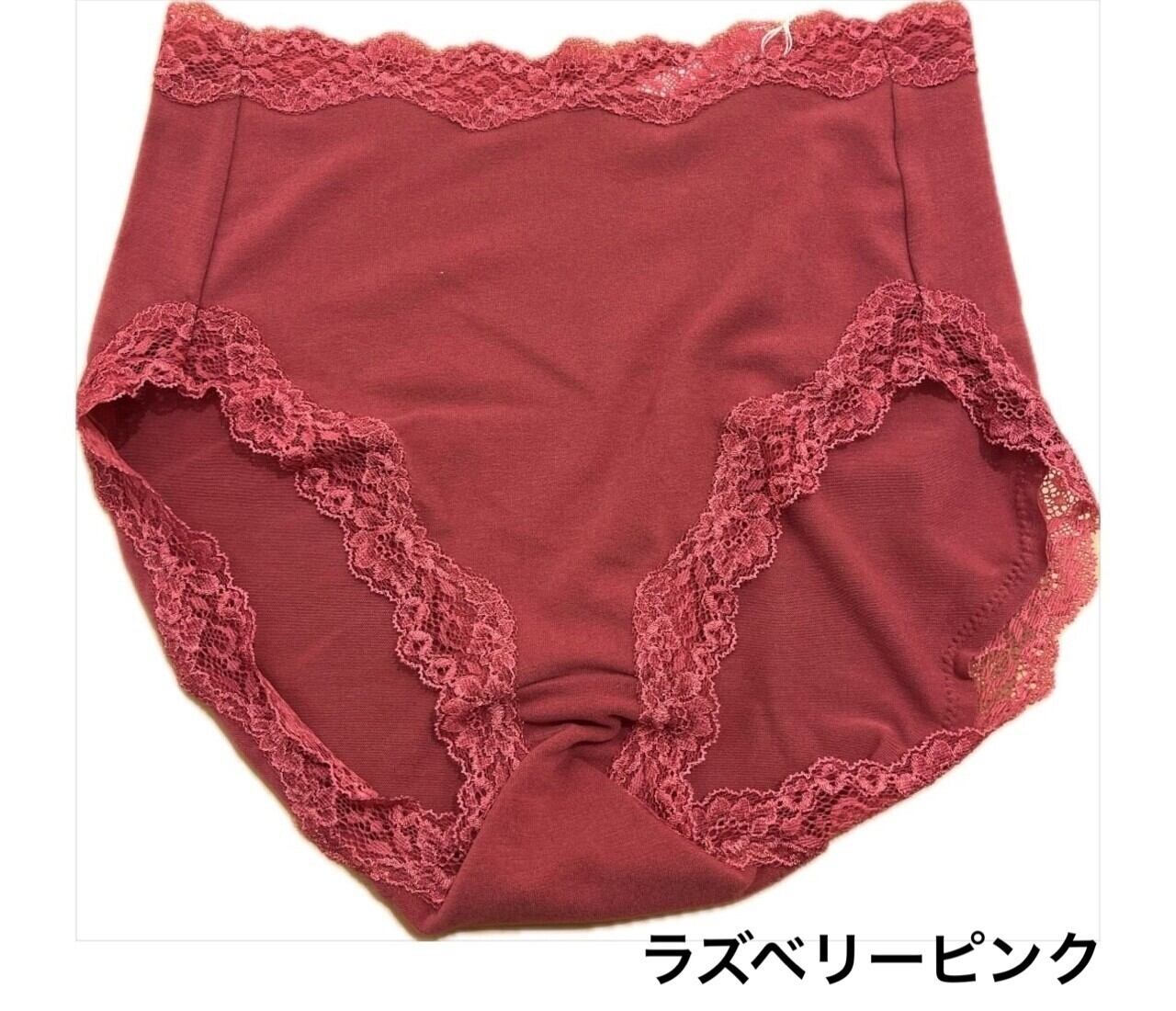 ○ Avenir 冬ショーツ Lサイズ 58142 ミップショーツ | リップル心斎橋店