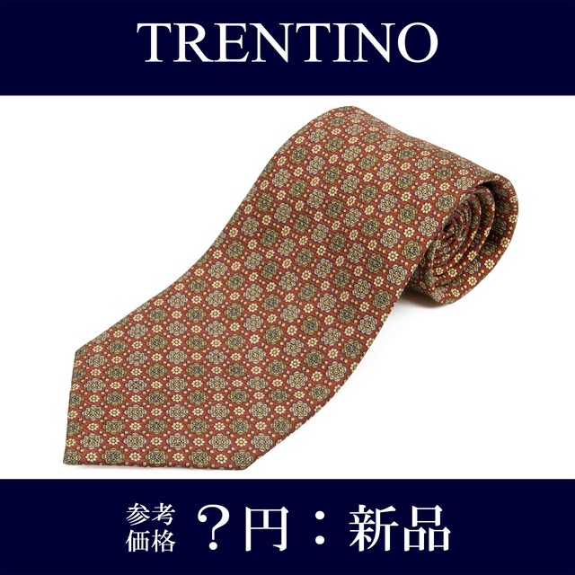 送料無料 トレンティーノ ネクタイ 新品 シルク オレンジ 緑 グレーグリーン 黄色 ベージュ ビジネス 花 紋様 ブランド 珍しい 綺麗 N909
