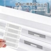 日用品 | sunflower777