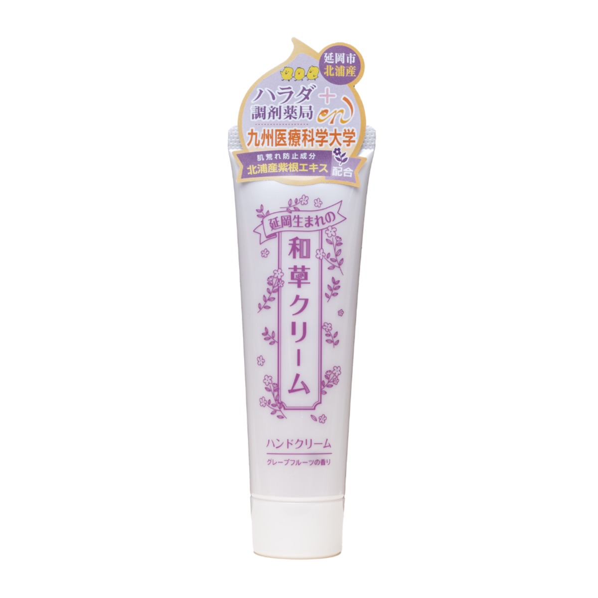 期間限定特別価格】延岡生まれの和草クリーム【ハラダ調剤薬局グループ