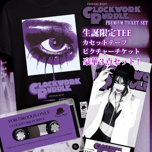 2023年12月18日★姫草雛奈子生誕「CLOCKWORK PURPLE」プレミアムチケットセット★販売期間12月10日まで