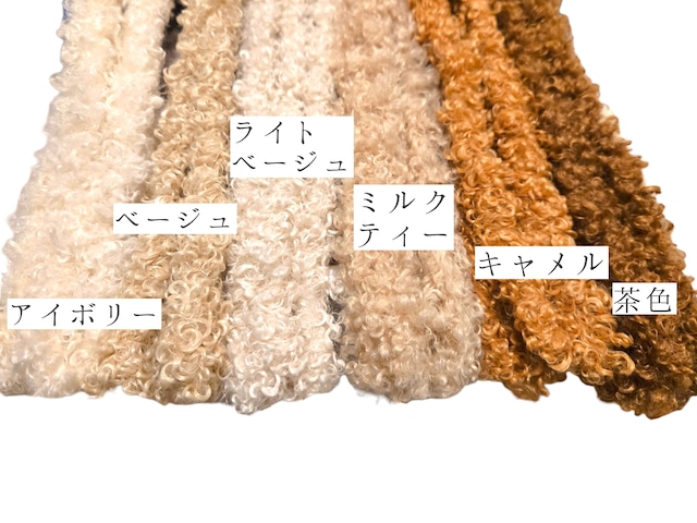 10/10新色入荷！くるくるカール♡モールドールワイヤー【目鼻付き】
