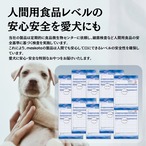 maskota 無添加 手作り 国産 鶏むね肉巻きリンゴ  ペットおやつ ドライフード ガム 200g