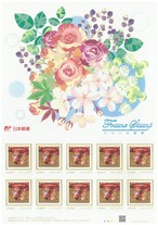 TOKYO TAGEN SYMPHONY ORCHESTRA オリジナル切手 2