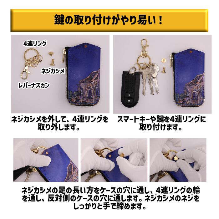 アンティーク　小家具　ガラスケース　キーケース trifold key case/三つ折りキーケース 〖カラーオーダー〗〖受注制作