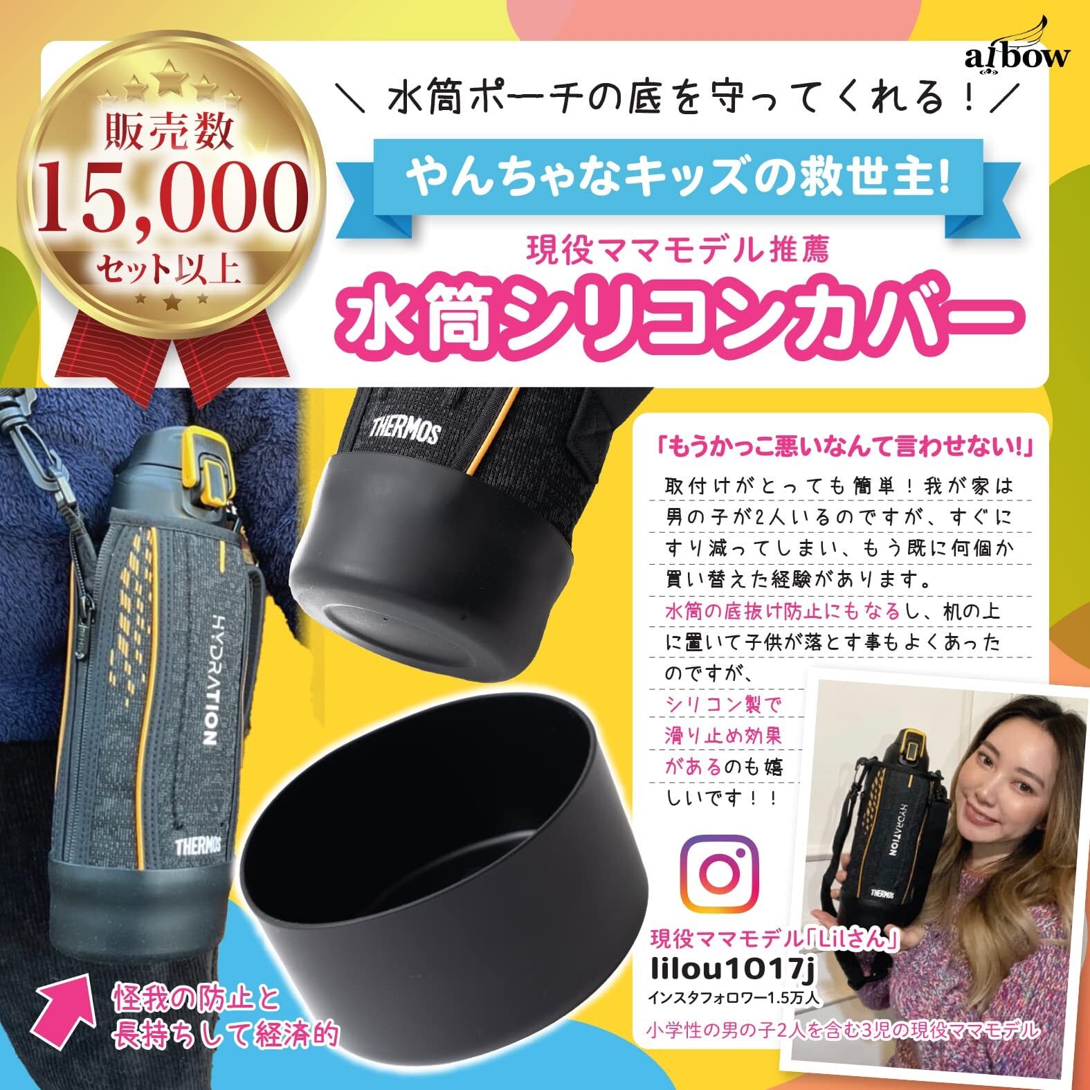 水筒 底カバー 黒 6.5cm シリコン 2個セット 傷防止 保護 怪我 防止 通販 水筒 底カバー クリア 6.5cm シリコン 2個 傷防止 保護 怪我 防止