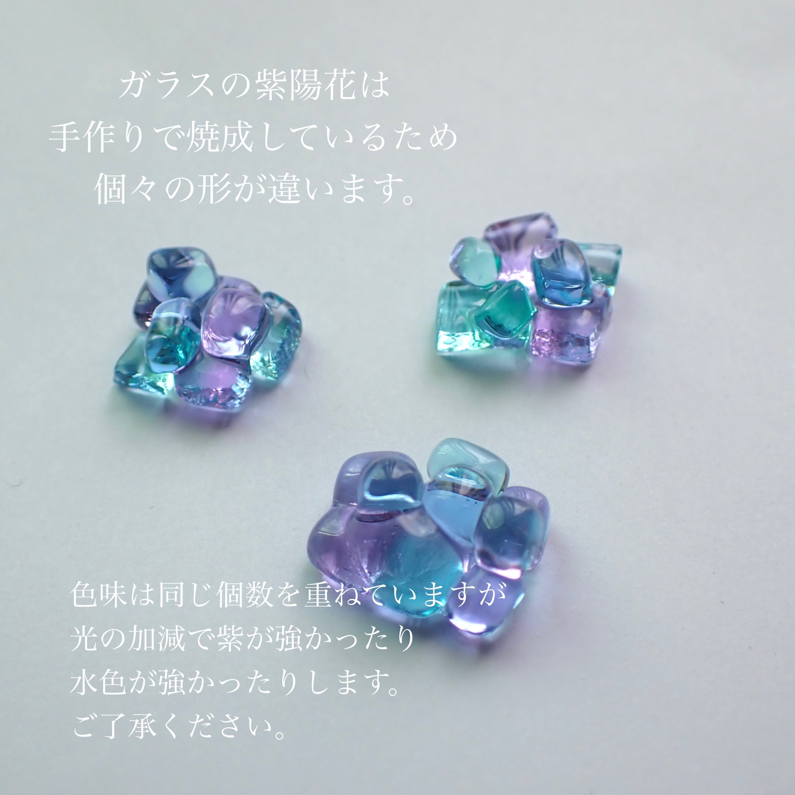 売り切れ】透き通る紫と緑のイヤリング 売り切れ】透き通る紫と緑の