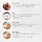 選べる6個セット(29種類の中からお好きなものを)