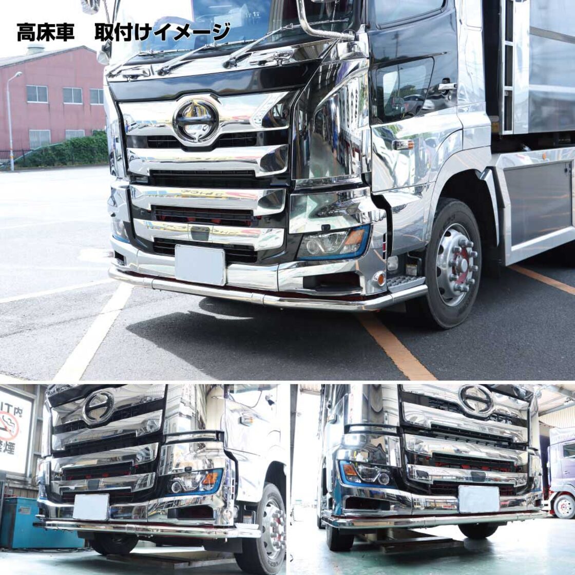 JET INOUE ジェットイノウエ 510448 パイプバンパー 5点セット 日野 