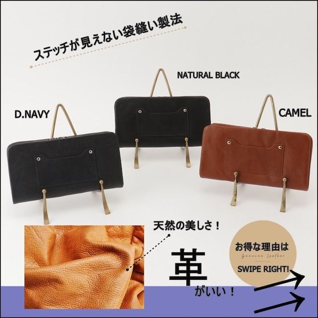 限定！バックサイドポケット　本革長財布～当店オリジナル革製品ブランド、Genuine Leather