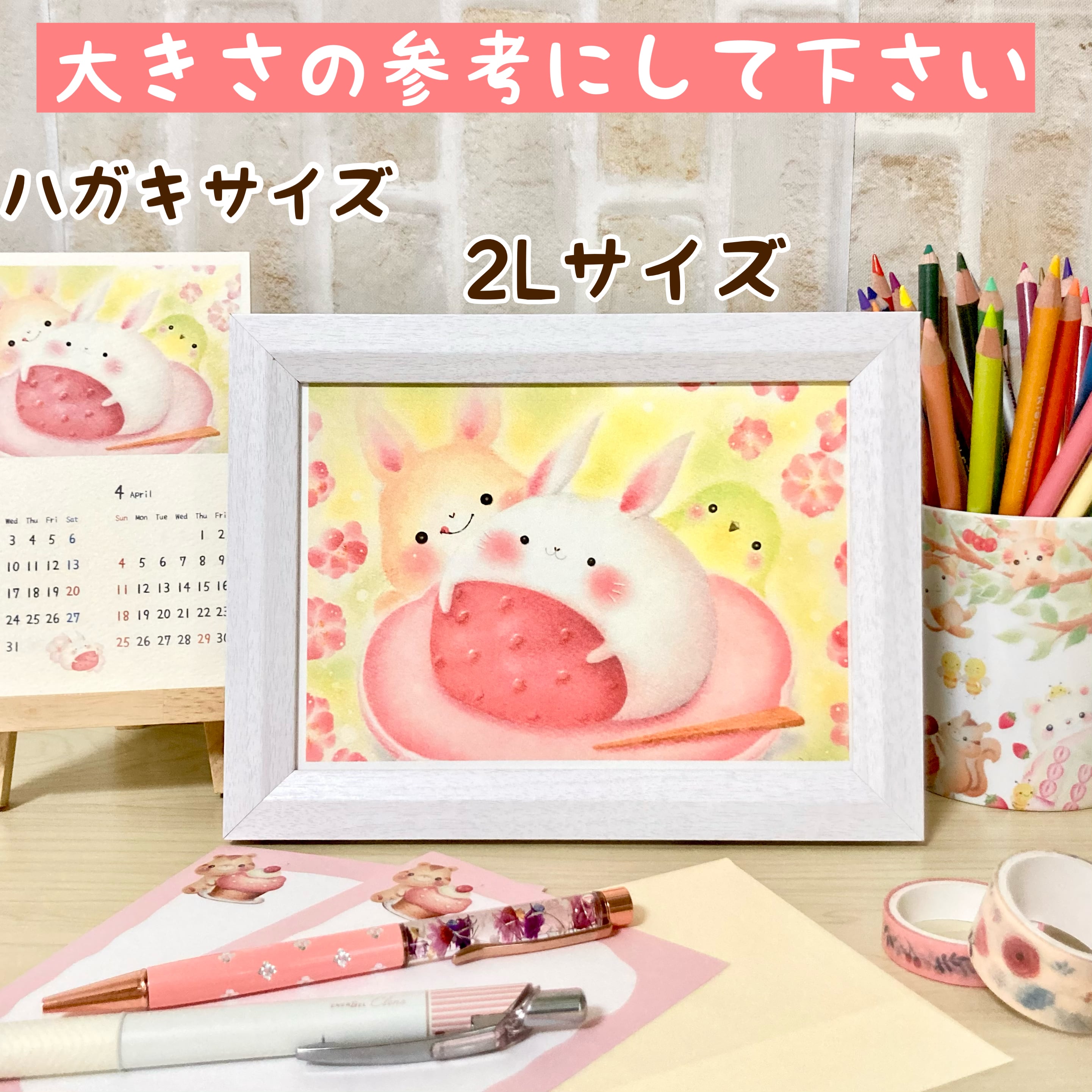 カルガモ親子の散歩 虹色の海 オイルパステル画 原画 ハガキサイズ #29