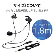 エレコム 有線ヘッドセット 3.5mm 4極ミニプラグ マイク付き インナーイヤー 両耳 変換ケーブル付 (4極 - 3極) ブラック HS-EP15TBK