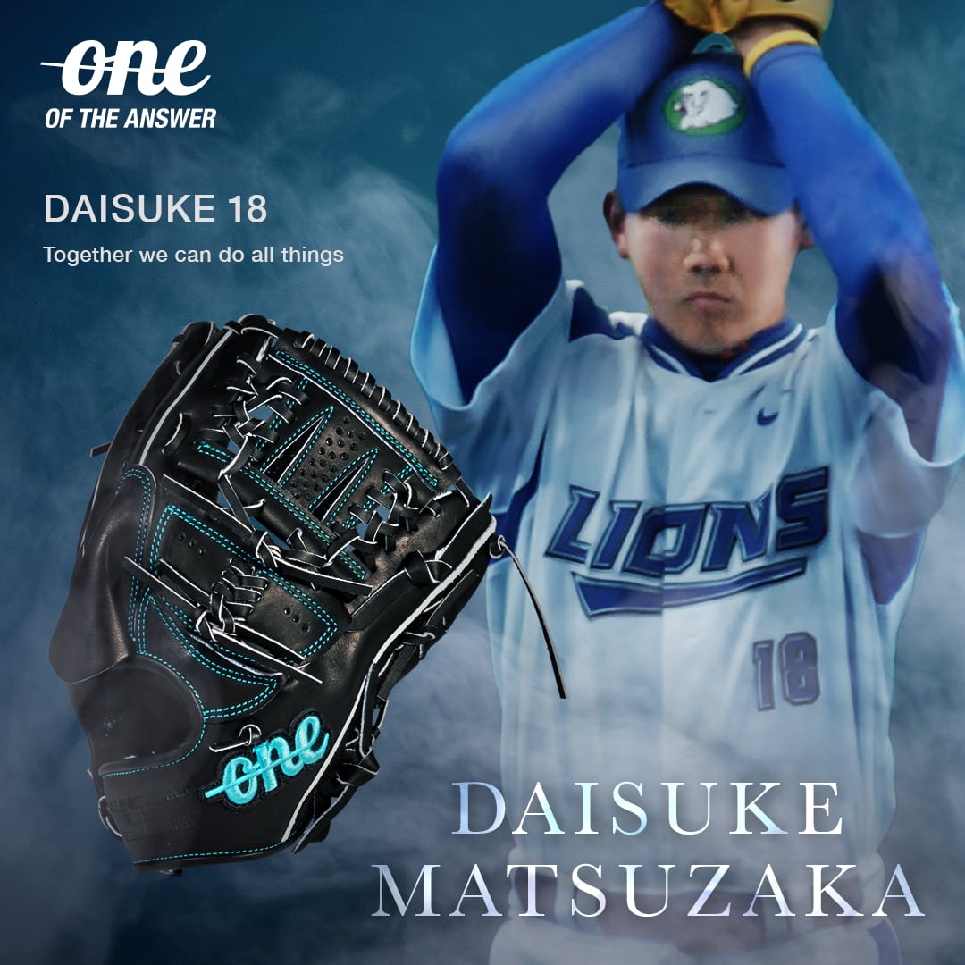 松坂大輔選手 実使用練習用グローブ | 平成の怪物松坂大輔モデルの硬式