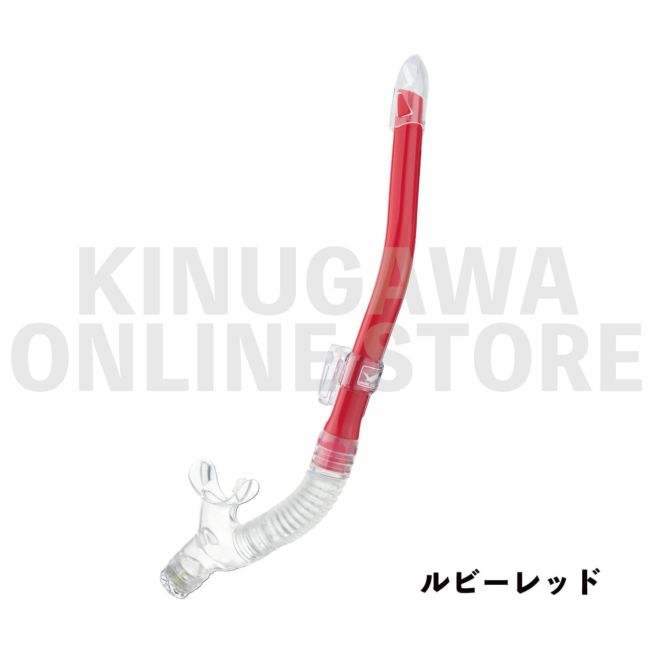 カナールドライSP GULL ガル ダイビングスノーケル