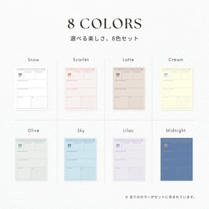 ナイトジャーナル┊︎6色セット┊︎感謝日記┊︎セルフケア┊︎リンク付き