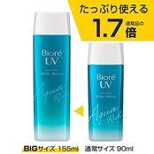 【2個セット】ビオレUV アクアリッチ ウォータリージェル 155ml (大容量 通常品の1.7倍) 日焼け止め SPF50+ / PA++++
