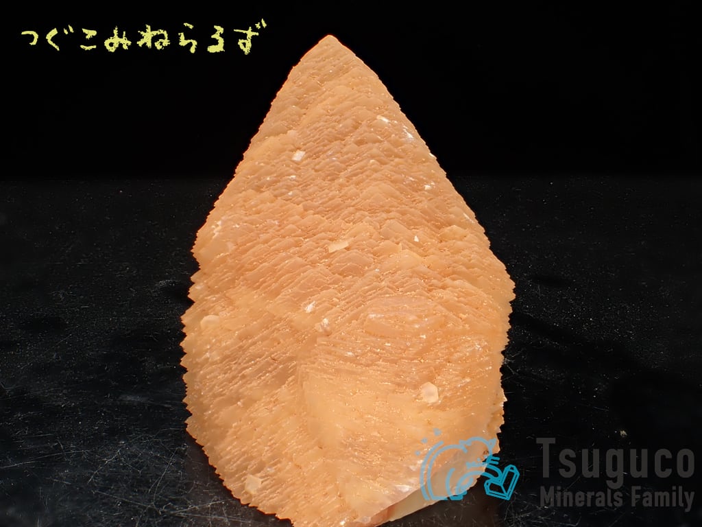 カルサイト 方解石 Calcite イギリス TM-0045