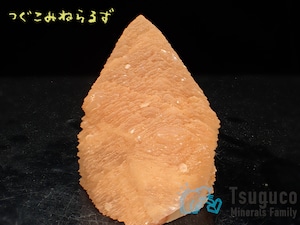 カルサイト 方解石 Calcite イギリス TM-0045