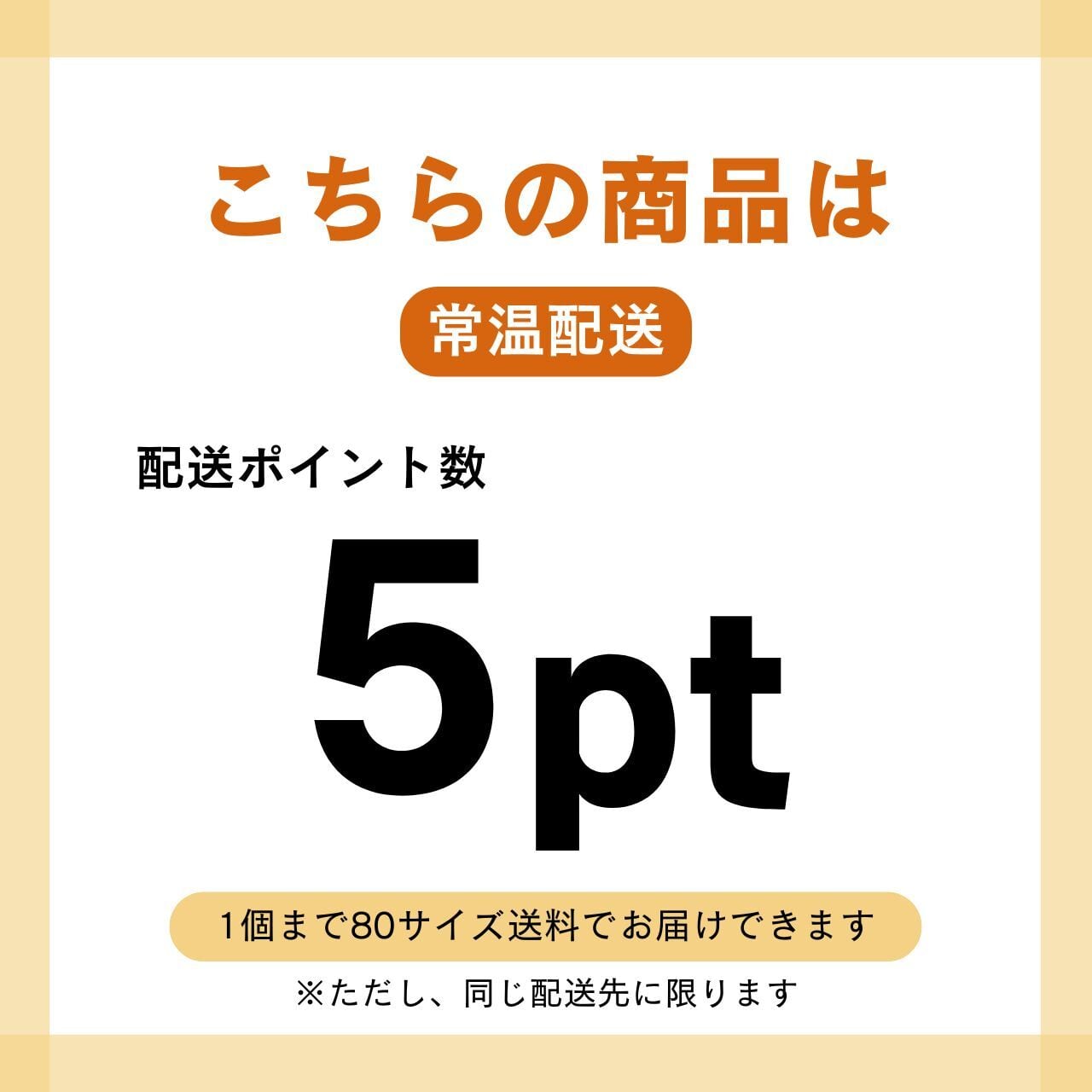 柊山パイKASANE 20枚入り | アベニール洋菓子店