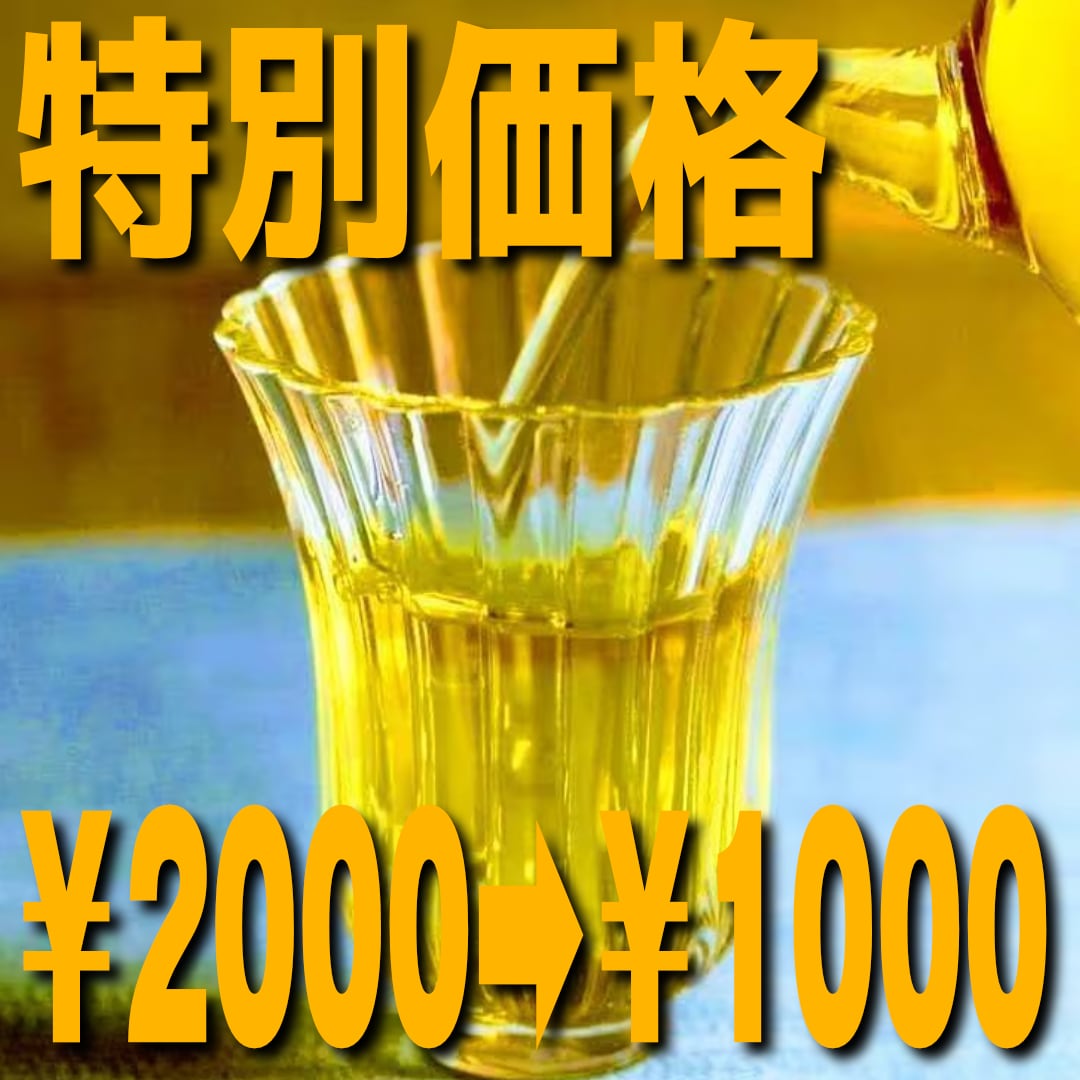 特価！合歡山高山茶 20g版 | 台湾茶 深泉 通販サイト