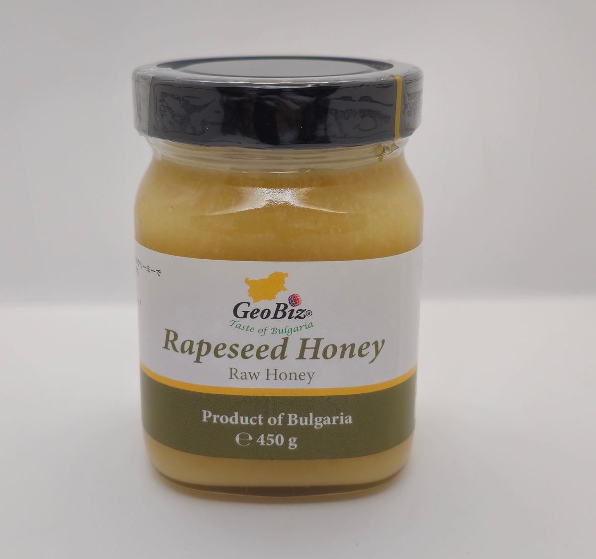 450g菜の花 生はちみつRapeseed Honey ブルガリア産はちみつ | GeoBiz 