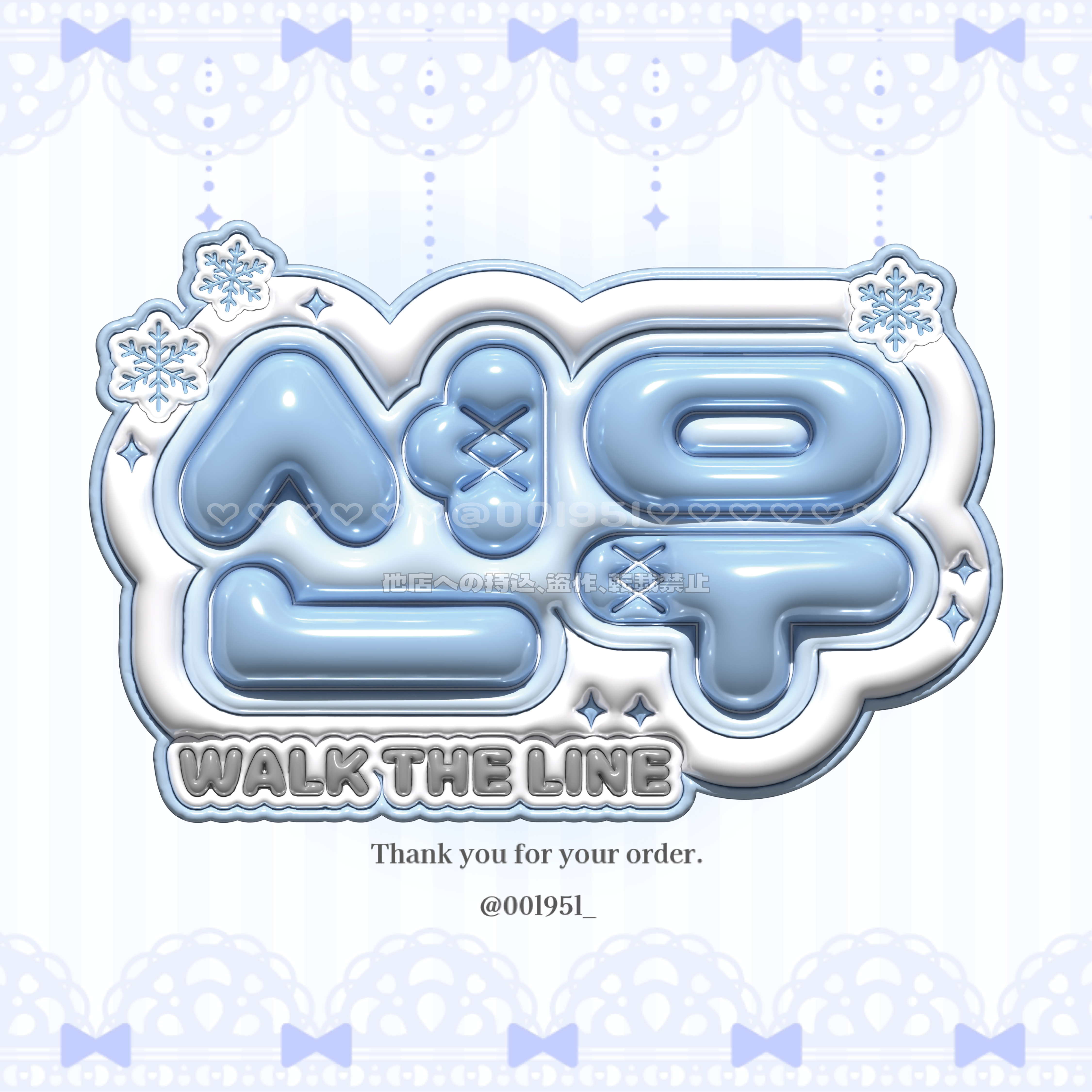 ぷっくりネームボード（画像販売） | mii ( ミイ )