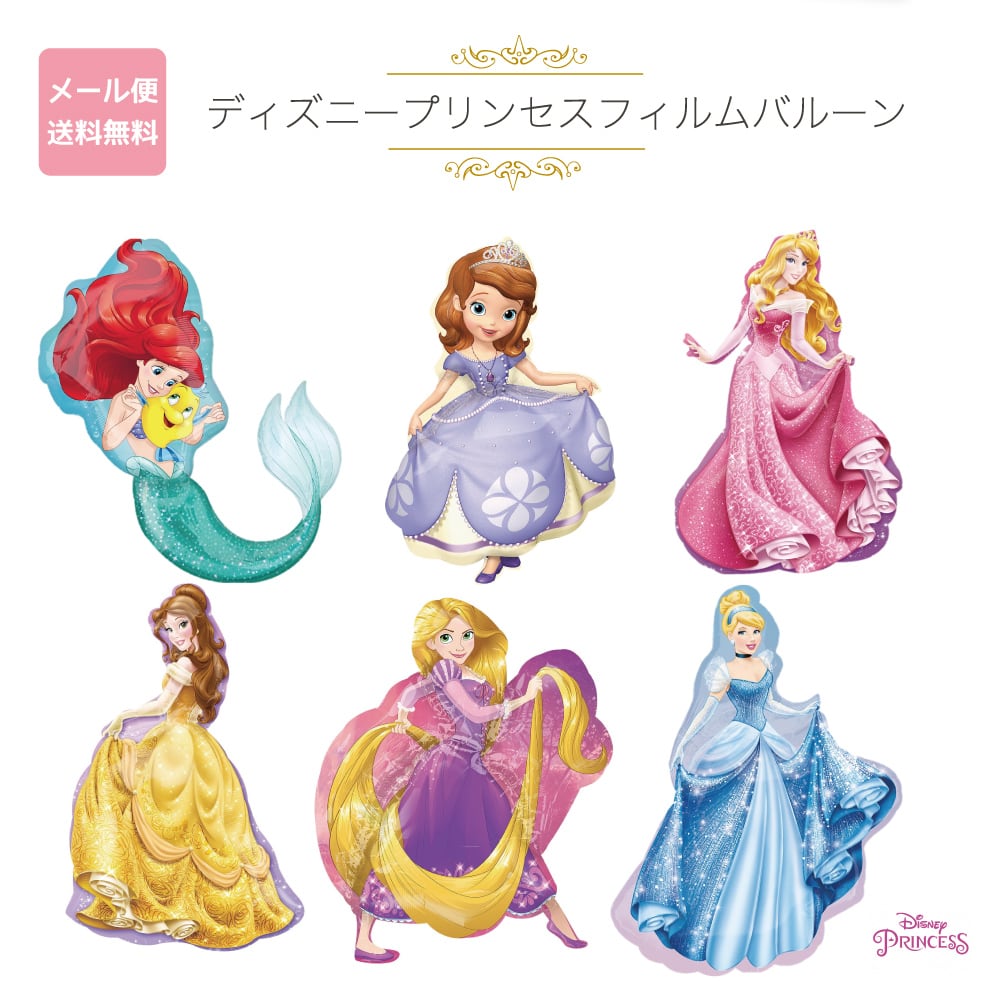 限定セール シンデレラ ディズニープリンセス キャラクターグッズ