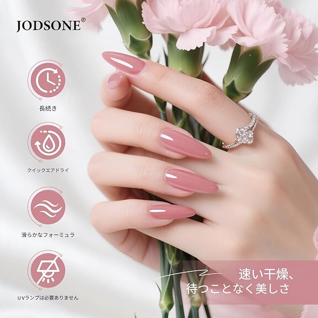JODSONE 16.5ml ダスティローズ ネイルポリッシュ 大容量 速乾性