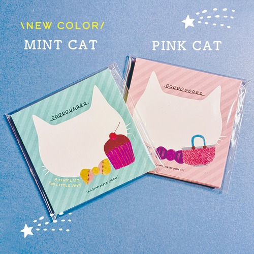 【猫シルエット メモ帳】わたしは猫が好き - I  LOVE CAT.-