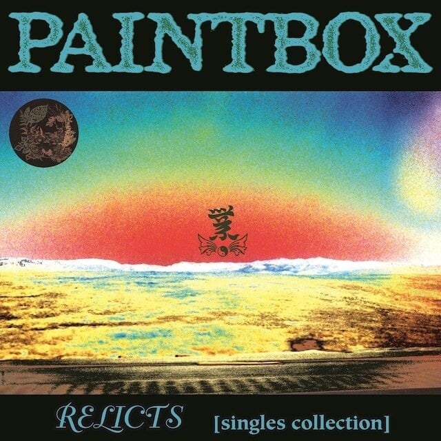 PAINTBOX/RELICTS〜singles collection〜 RECORD SHOP CONQUEST/レコードショップコンクエスト