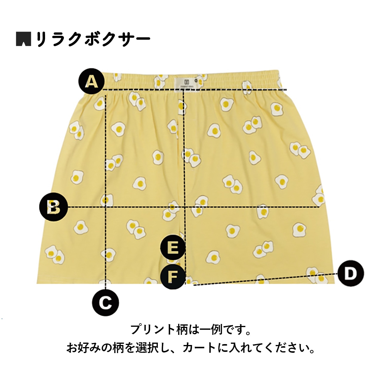 【リラクパンツ】ベージュ猫