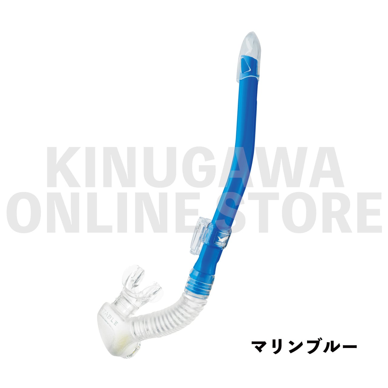 カナールステイブル GULL ガル ダイビングスノーケル