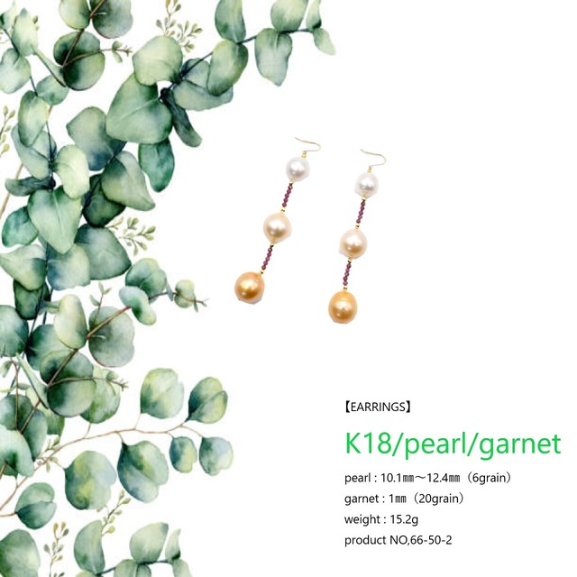 NO,66-50-2                                                                              【ACCESSORIES】K18/pearl/garnet