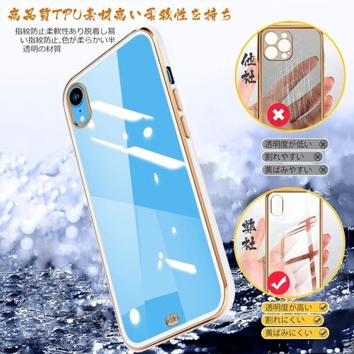 Apple iPhone XR ホワイト 背面ひび割れ Apple iPhone XR ホワイト 背面ひび割れ