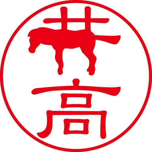 井高 - フォーマル（商品コード：02043）