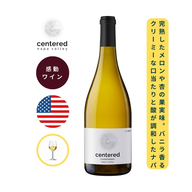 【ヴィオニエ コンクリートタンク 辛口白 個性的】ピーチーキャニオン コンクリート・ブラン｜カリフォルニア 白ワイン