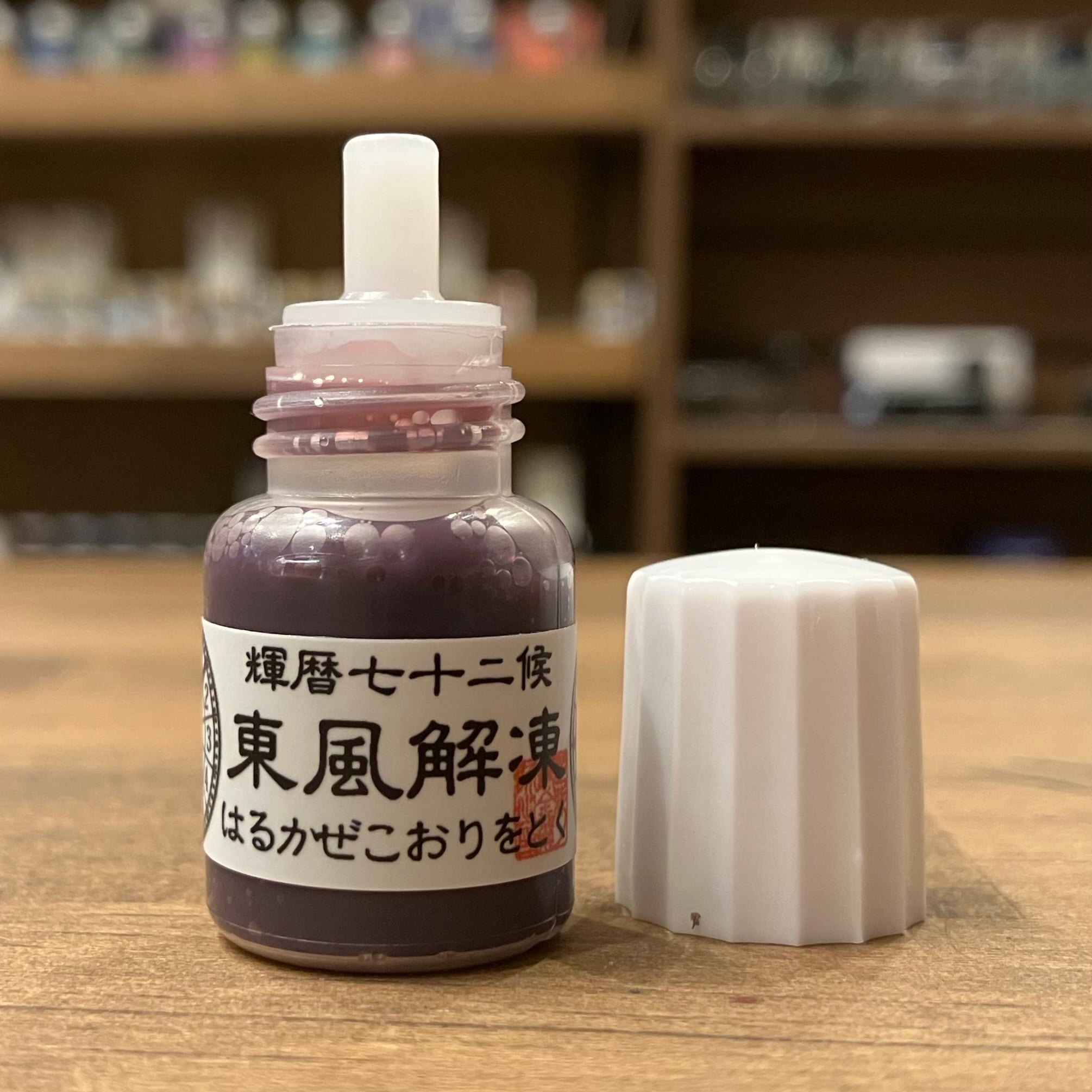 サブスク「輝暦七十二候」ラメインク（5ml)】「ミニチュア