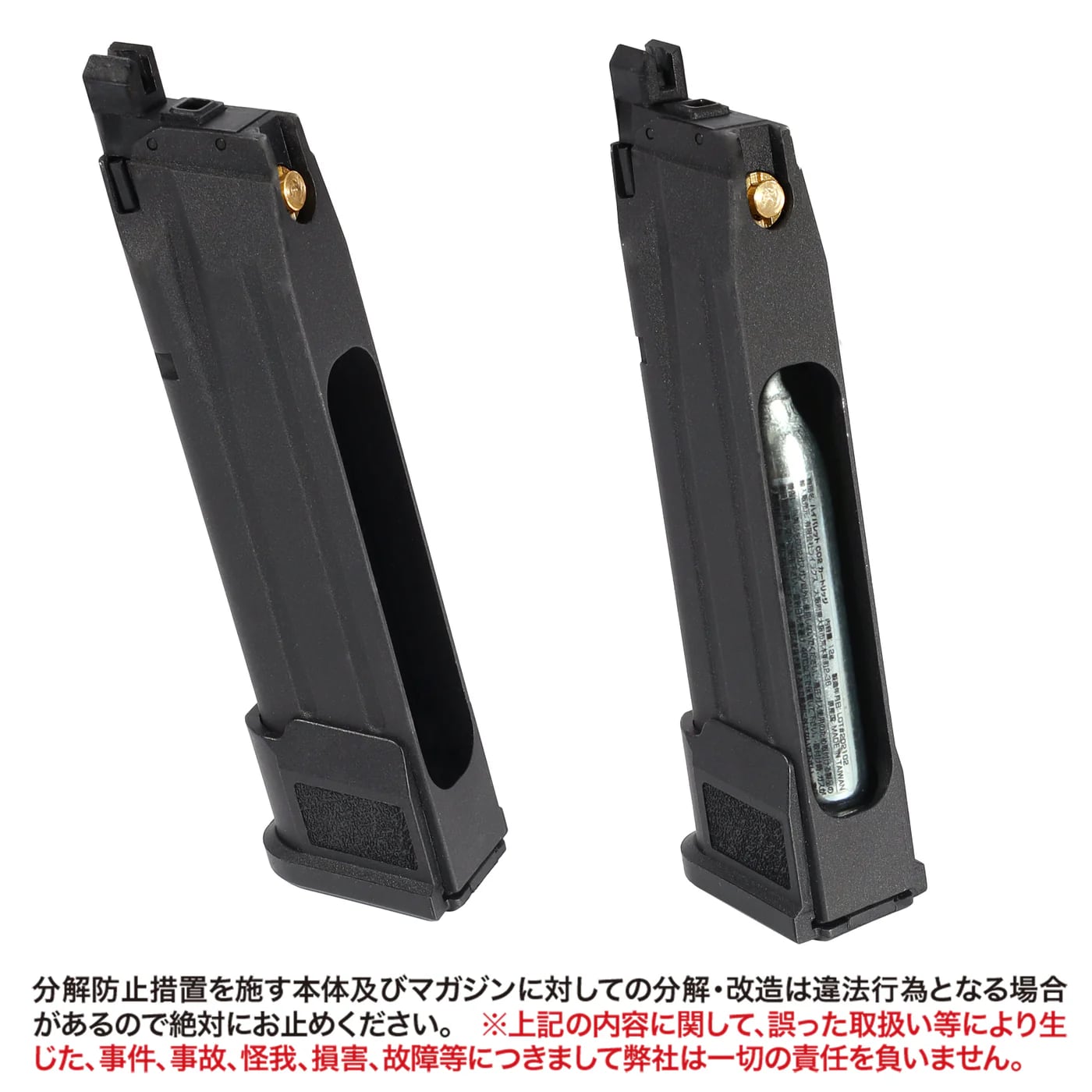 SIG SAUER ProForce M17 CO2 GBB CO2ガスガン用マガジン 【ブラック