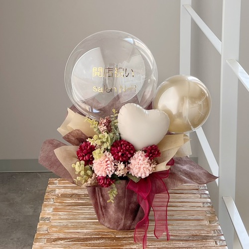 お花屋さんのバルーンフラワー　2309 ココアレッド　結婚祝い　誕生日　電報　祝電　開店祝い　開院祝い　開業祝い