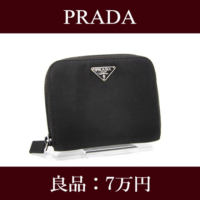 【限界価格・送料無料・良品】PRADA・プラダ・短財布・ラウンドファスナー(人気・コンパクト・女性・メンズ・男性・黒・ブラック・H031)