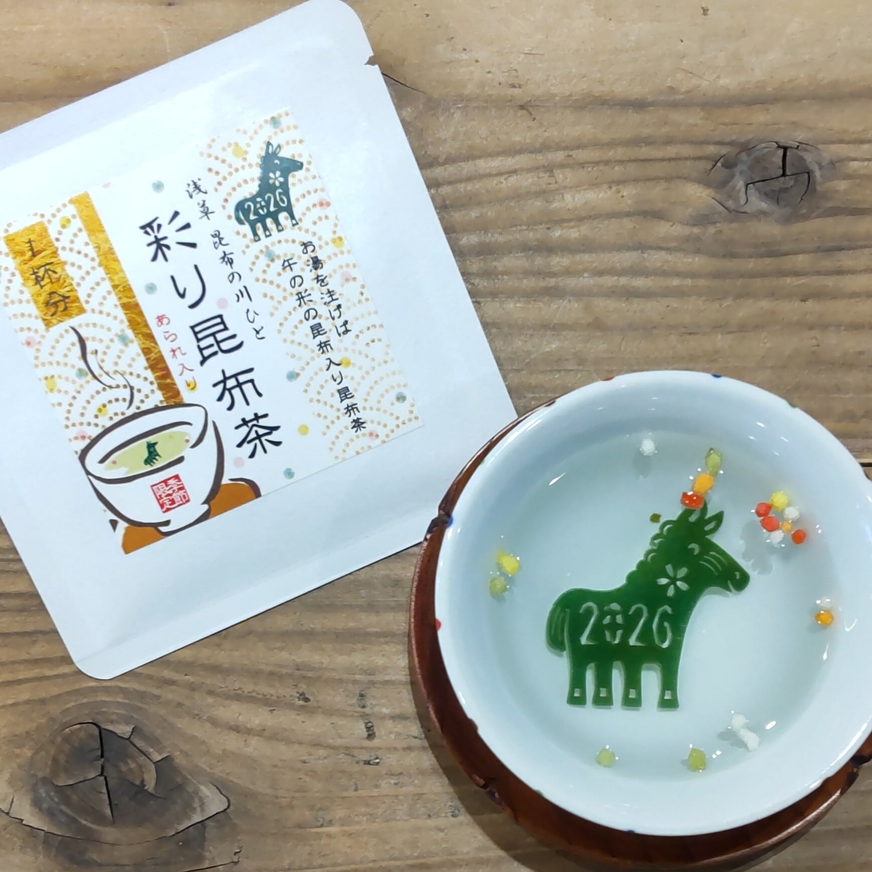 クリックポスト】☆季節限定☆ 彩り昆布茶 2026午 1杯分 | 昆布の川ひと