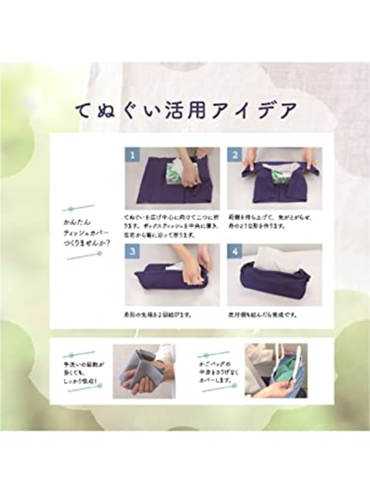 福徳産業 手ぬぐい 無地 綿100% 灰色 グレー 33×100cm 日本製 すぐ使える 柔らかい 彩和手ぬぐい 1枚入