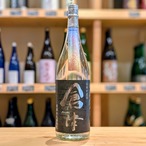 倉津 Silver Reign(シルバーレイン) 1.8L【芋焼酎】
