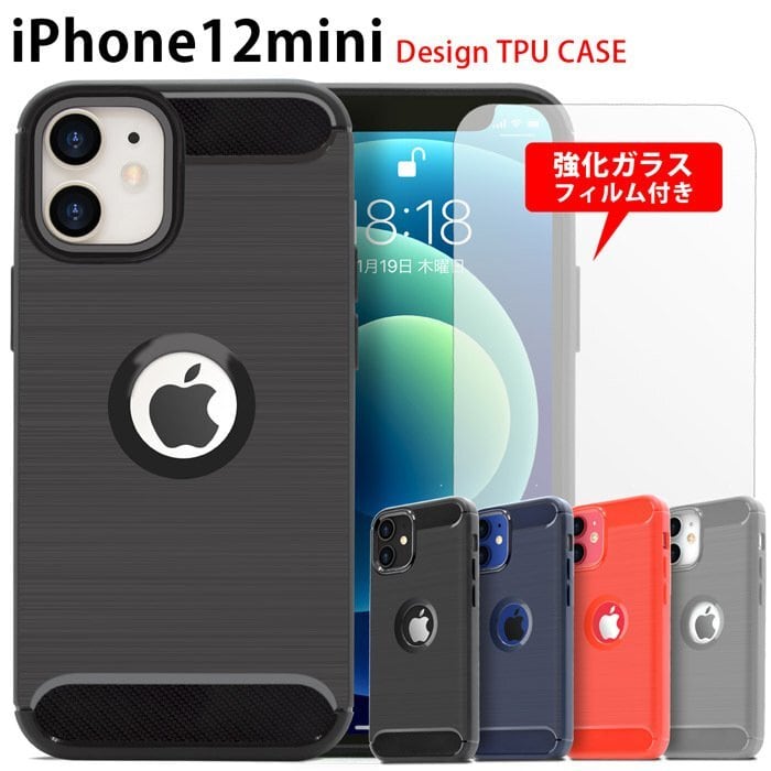 iPhone12mini 64GB ブルー ケース&ガラスフィルム付き