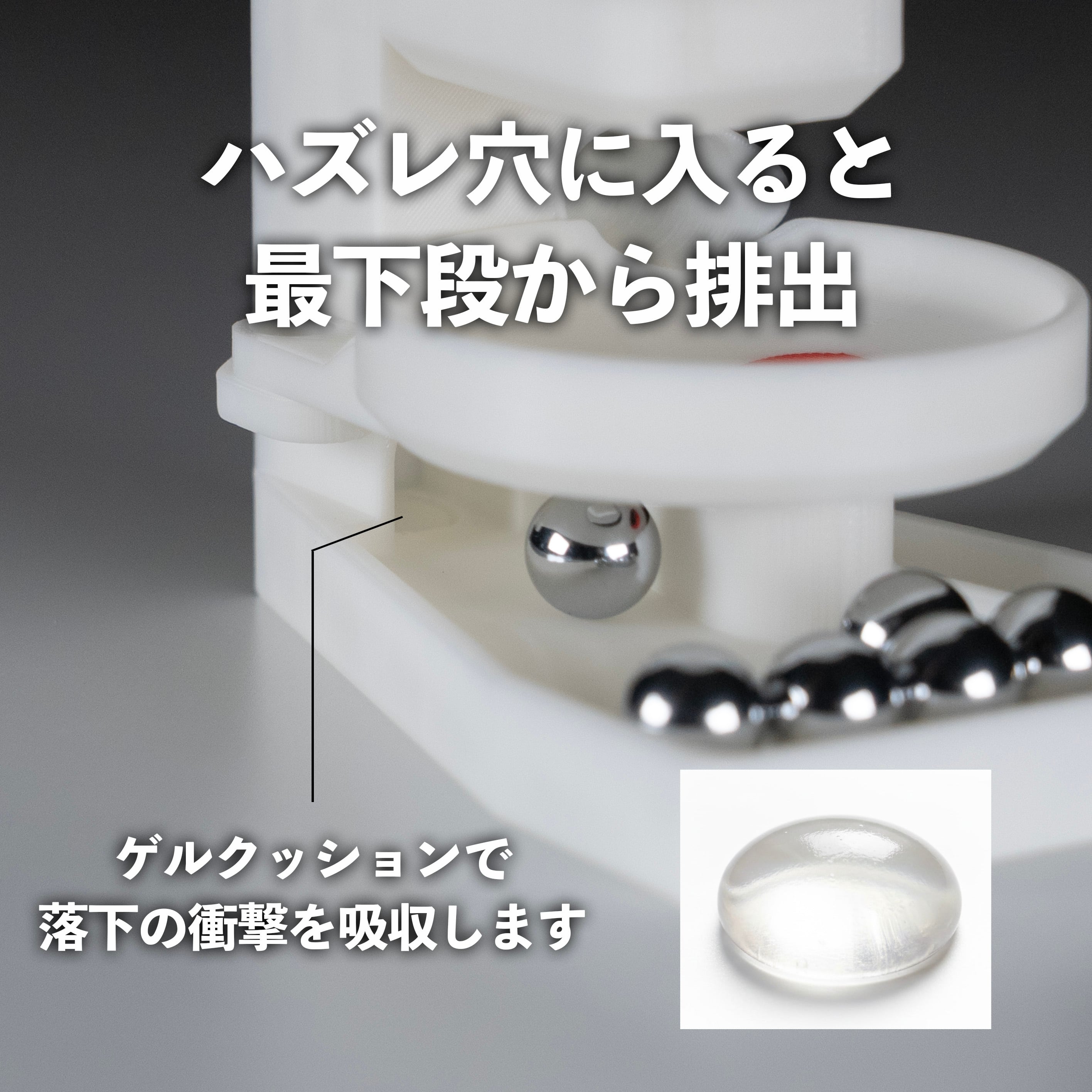 ミニ3段クルーン -ONE BYTE- 通常パチンコ玉付属 | IDLROM byかにかに