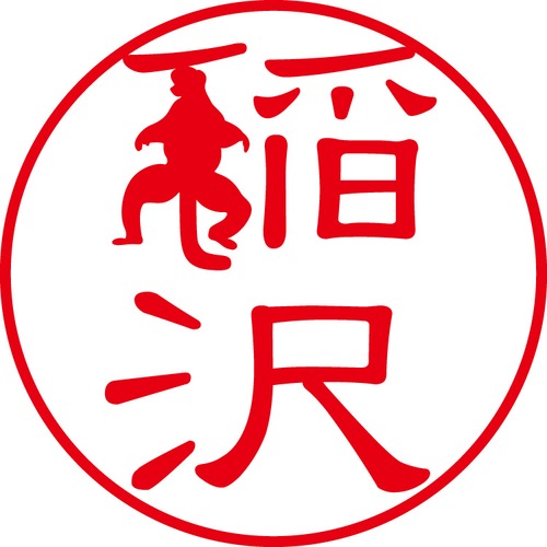 稲沢 - カジュアル（商品コード：02467）