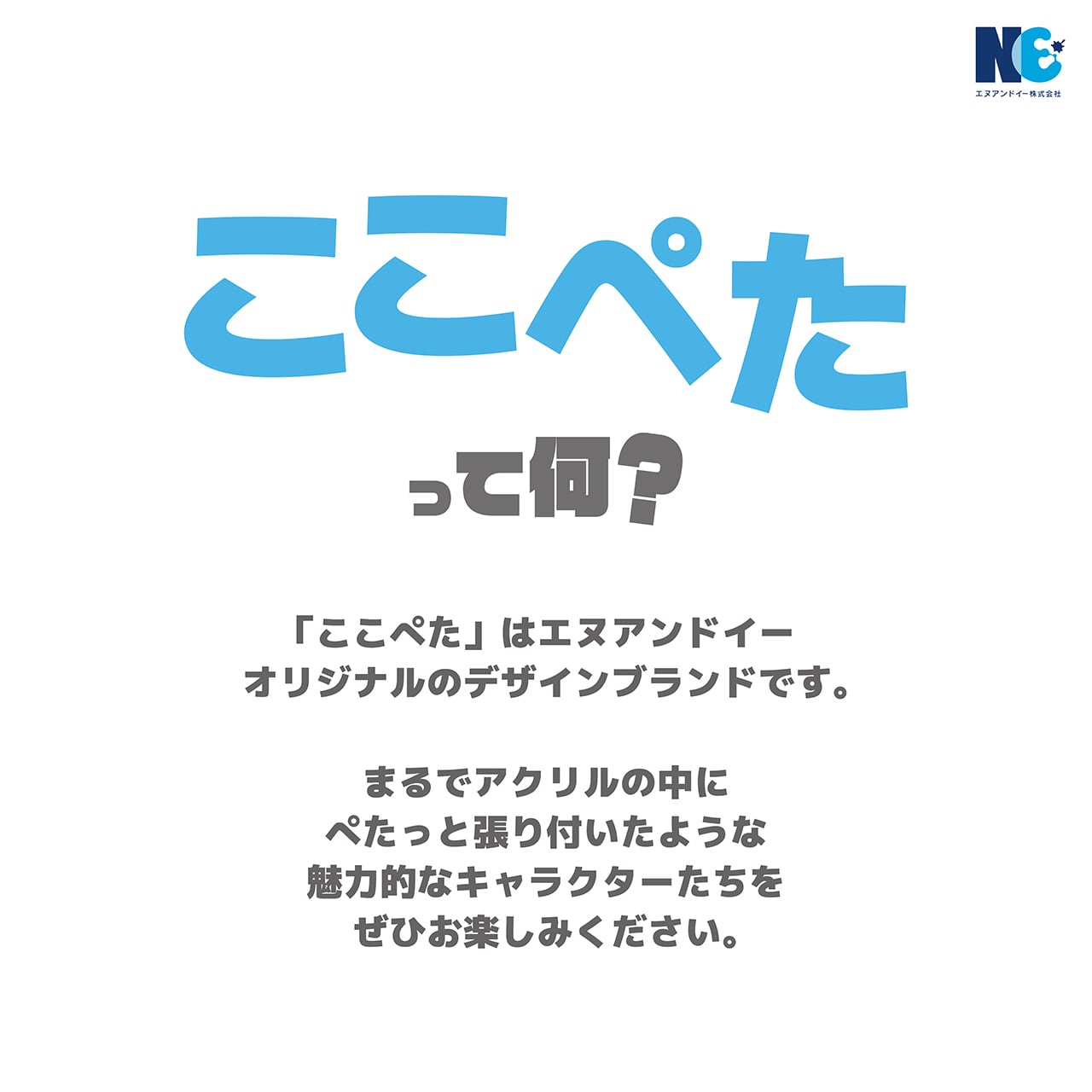 トートバッグ「プリンセッション・オーケストラ」01/集合デザイン(ここ
