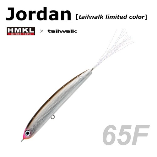 JORDAN 65F  [tailwalk limited color]