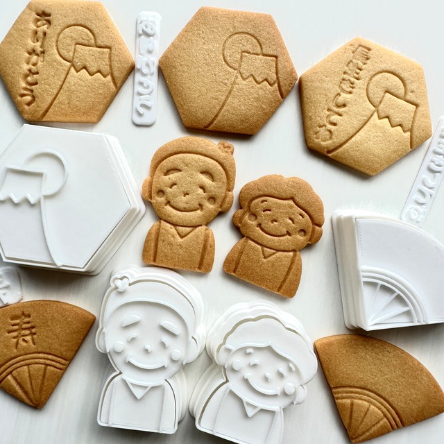 敬老の日　お得なセット