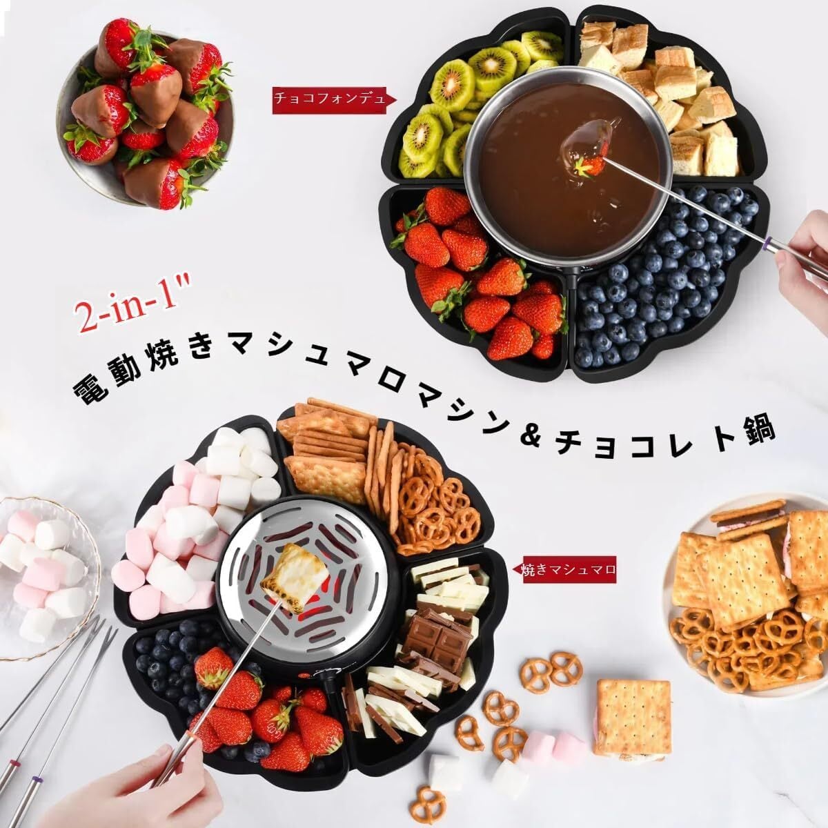 新春セール】Howorr新しいチョコレート溶解機、 チーズとろける焼き